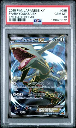2015 POKEMON JPN XY EMERALD BREAK #085 FULL ART/RAYQUAZA EX PSA 10 - Image 1
