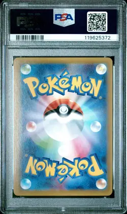 2015 POKEMON JPN XY EMERALD BREAK #085 FULL ART/RAYQUAZA EX PSA 10 - Image 2