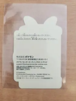 Japanese 2023 Pokemon Center Pikachu Award Sticker - Umbreon Mint - #3425 - Image 2