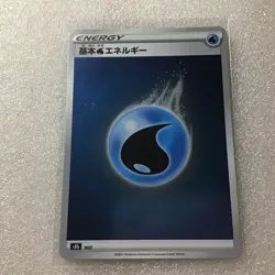 Pokemon TCG Japanese Water Energy SP4 Eevee Heros Reverse Holo - Mint NM - Image 1