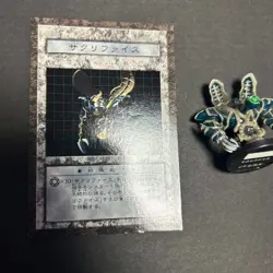 Yugioh Dungeon Dice Monsters DDM Relinquished JP - Image 2