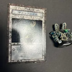 Yugioh Dungeon Dice Monsters DDM Relinquished JP - Image 3