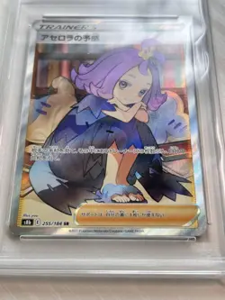 PSA9 Acerola's Premonition SR Japanese Pokemon Card No Horizontal/Vertical Lines - Image 2