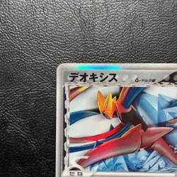 Deoxys Delta 037/052 1st ED 2006 Holo Japanese Pokemon Card Nintendo From Japan - Image 3