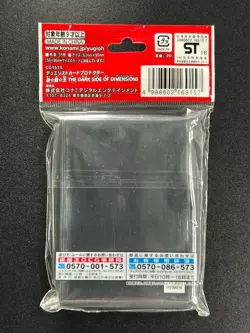 Duelist Card Protector The Dark Side Of Dimension 55 Sleeves Yu-Gi-Oh YG52 - Image 3