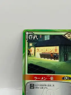 Ramenichiraku NARUTO CARD GAME Bandai 2005 Made in Japan Japanese Ninjya 1 - Image 3