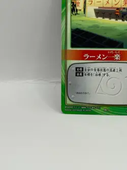 Ramenichiraku NARUTO CARD GAME Bandai 2005 Made in Japan Japanese Ninjya 1 - Image 4
