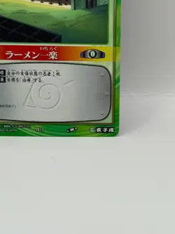 Ramenichiraku NARUTO CARD GAME Bandai 2005 Made in Japan Japanese Ninjya 1 - Image 5