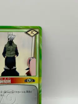 Jyukenkisoku NARUTO CARD GAME Bandai 2005 Made in Japan Japanese Ninjya 48 a - Image 2