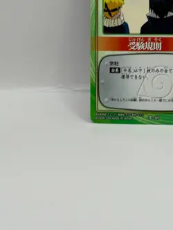 Jyukenkisoku NARUTO CARD GAME Bandai 2005 Made in Japan Japanese Ninjya 48 a - Image 4