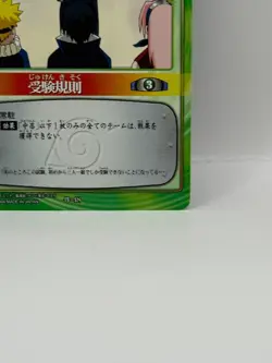 Jyukenkisoku NARUTO CARD GAME Bandai 2005 Made in Japan Japanese Ninjya 48 a - Image 5