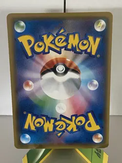 Eevee 100/171 Best of XY Japanese Pokemon Card ~ MP - Image 2