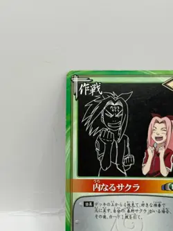 Uchinaru Sakura NARUTO CARD GAME Bandai 2005 Made in Japan Japanese Ninjya 15 - Image 3