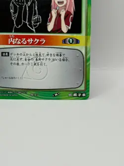 Uchinaru Sakura NARUTO CARD GAME Bandai 2005 Made in Japan Japanese Ninjya 15 - Image 5