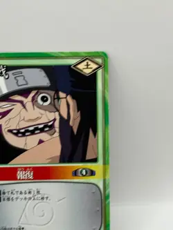 Houfuku NARUTO CARD GAME Bandai 2005 Made in Japan Japanese Ninjya 105 - Image 2