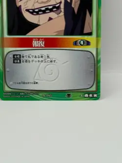 Houfuku NARUTO CARD GAME Bandai 2005 Made in Japan Japanese Ninjya 105 - Image 5