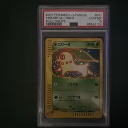 PSA 10 Gem Mint Chikorita Holo McDonald's e-Minimum Japanese Promo Pokemon Card - Image 1