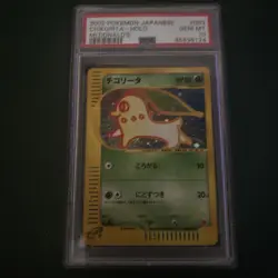 PSA 10 Gem Mint Chikorita Holo McDonald's e-Minimum Japanese Promo Pokemon Card - Image 2