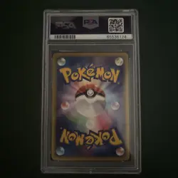 PSA 10 Gem Mint Chikorita Holo McDonald's e-Minimum Japanese Promo Pokemon Card - Image 4