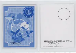 Blank Reading Card with Snivy Tepig and Oshawott 2010 0cp0 - Image 3