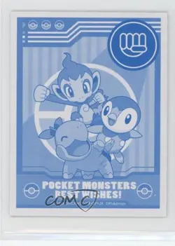 Blank Letter Card with Turtwig Chimchar Piplup 0cp0 - Image 1