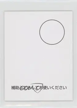 Blank Card with Pikachu Back Pokemon XY Iroha Karuta 0cp0 - Image 2