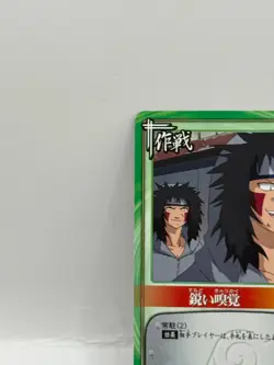 Surudoikyukaku NARUTO CARD GAME Bandai 2005 Made in Japan Japanese Ninjya 91 - Image 3