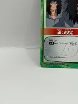 Surudoikyukaku NARUTO CARD GAME Bandai 2005 Made in Japan Japanese Ninjya 91 - Image 4
