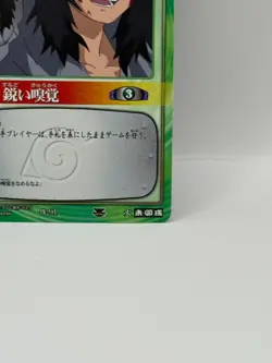 Surudoikyukaku NARUTO CARD GAME Bandai 2005 Made in Japan Japanese Ninjya 91 - Image 5