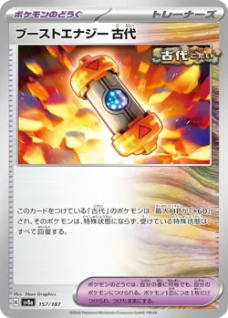 Card POKEMON TCG - SV8A Terastal Festival - 157/187 JP Ancient Booster Energy - Image 1