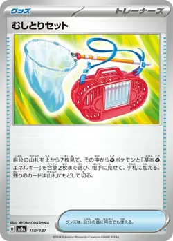 Card POKEMON TCG - SV8A Terastal Festival - 150/187 JP Bug Catching Set - Image 1