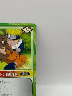 Hokakuninmu NARUTO CARD GAME Bandai 2005 Made in Japan Japanese Ninjya 6 - Image 2