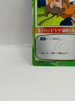 Hokakuninmu NARUTO CARD GAME Bandai 2005 Made in Japan Japanese Ninjya 6 - Image 4
