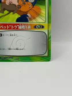 Hokakuninmu NARUTO CARD GAME Bandai 2005 Made in Japan Japanese Ninjya 6 - Image 5