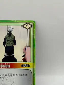 Jyukenkisoku NARUTO CARD GAME Bandai 2005 Made in Japan Japanese Ninjya 48 - Image 2