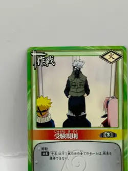 Jyukenkisoku NARUTO CARD GAME Bandai 2005 Made in Japan Japanese Ninjya 48 - Image 3