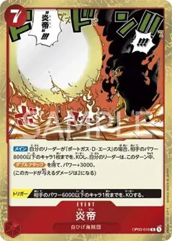 ONE PIECE Card Game OP03-016 Flame Emperor R - Image 1