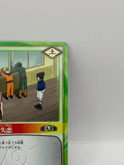 Shitsuren NARUTO CARD GAME Bandai 2005 Made in Japan Japanese Ninjya 58 - Image 2