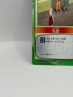 Shitsuren NARUTO CARD GAME Bandai 2005 Made in Japan Japanese Ninjya 58 - Image 4
