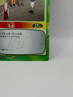 Shitsuren NARUTO CARD GAME Bandai 2005 Made in Japan Japanese Ninjya 58 - Image 5