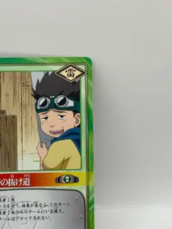 Himitunonukemichi NARUTO CARD GAME Bandai 2005 Made in Japan Japanese Ninjya 133 - Image 2