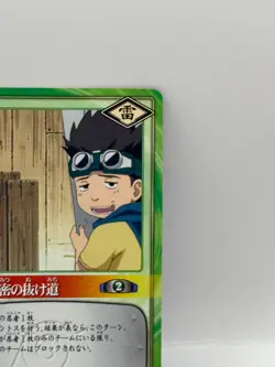 Himitunonukemichi NARUTO CARD GAME Bandai 2005 Made in Japan Japanese Ninjya 133 - Image 2