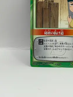 Himitunonukemichi NARUTO CARD GAME Bandai 2005 Made in Japan Japanese Ninjya 133 - Image 4