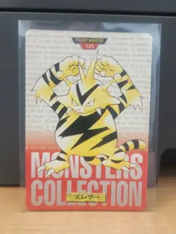 Pokemon Carddass Card Electabuzz File No.125 Bandai Pocket Monsters Red 1996 - Image 1