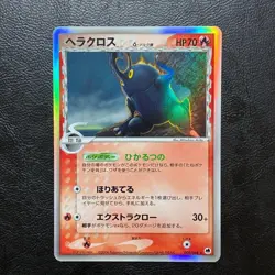 Heracross Delta 009/068 2006 Holo Japanese Pokemon Card Nintendo From Japan - Image 2