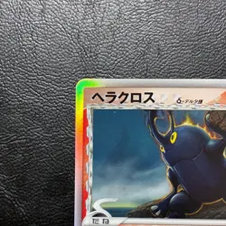 Heracross Delta 009/068 2006 Holo Japanese Pokemon Card Nintendo From Japan - Image 3