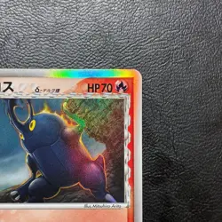 Heracross Delta 009/068 2006 Holo Japanese Pokemon Card Nintendo From Japan - Image 4
