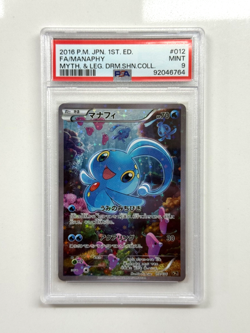 PSA 9 Manaphy 012/036 CP5 Dream Shine Collection Japanese Pokemon 2016 - Image 1