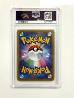 PSA 9 Manaphy 012/036 CP5 Dream Shine Collection Japanese Pokemon 2016 - Image 2