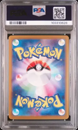 2024 POKEMON JPN SV8-SUPER ELECTRIC BREAKER SUPER RARE #122 PIKACHU EX PSA 10 - Image 2